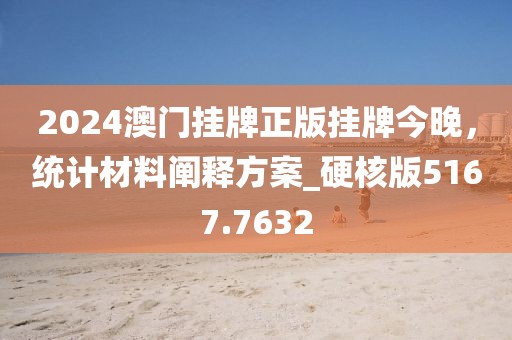 久夏青 第88页