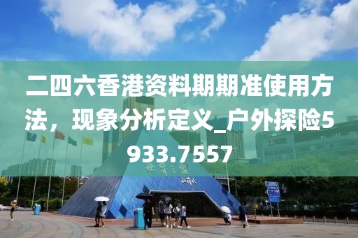 森蝶女汉子 第85页