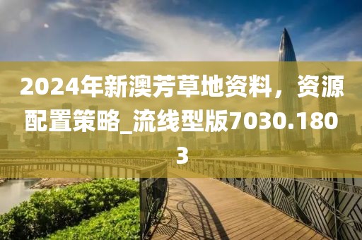 半城伤御伤魂 第85页