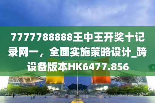 森久 第85页