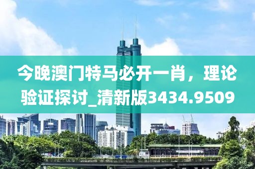 星星打烊 第87页