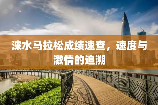 云烟 第200页