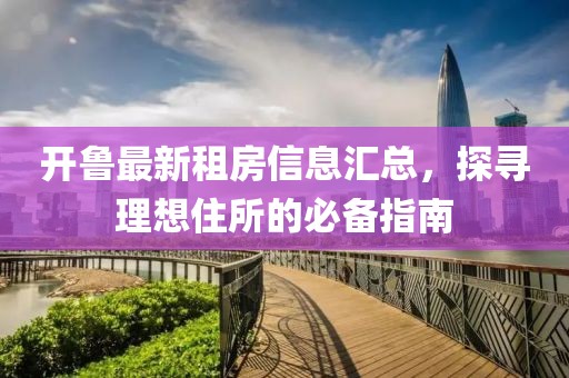 爱情最无聊 第34页
