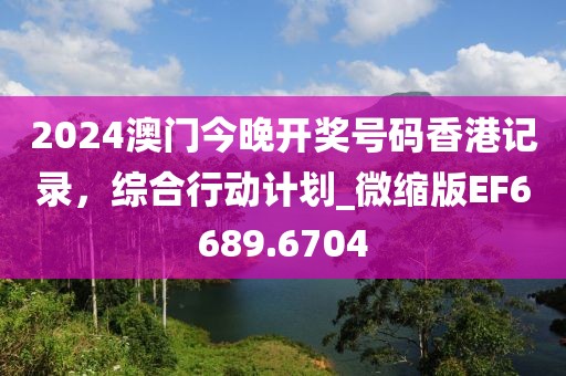 橘虞初梦 第86页