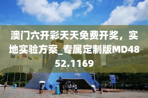 卖萌无罪 第84页