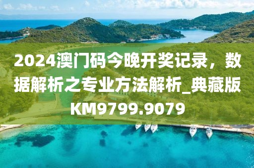 云烟 第84页