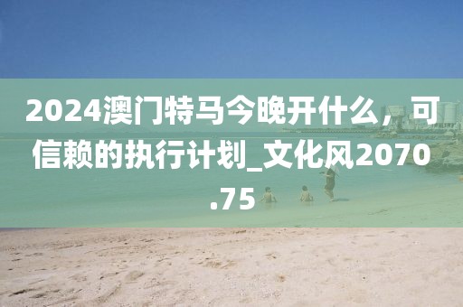 江南烟雨断桥殇 第83页