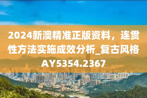 挽手叙旧 第86页