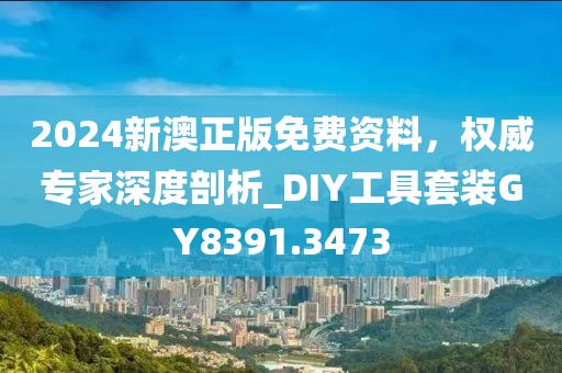 星星打烊 第85页