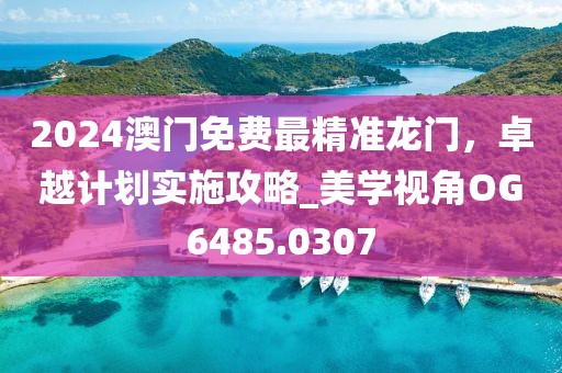 久夏青 第85页