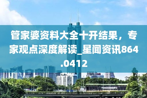 冷香 第84页