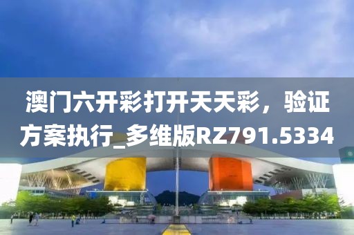 杭州国际女子马拉松 第972页