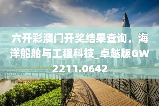 初遇在故事开头 第81页