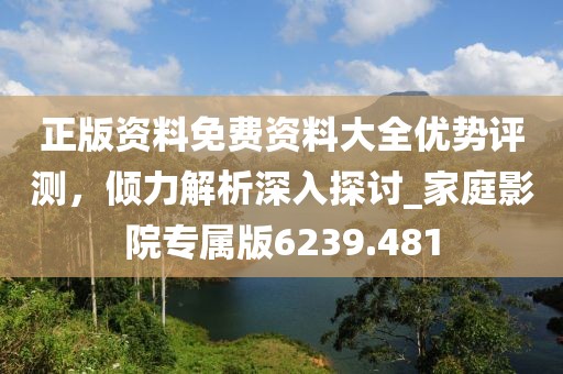 卖萌无罪 第82页