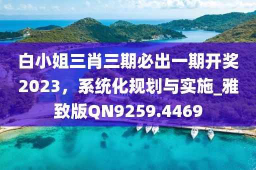 花开无言 第81页