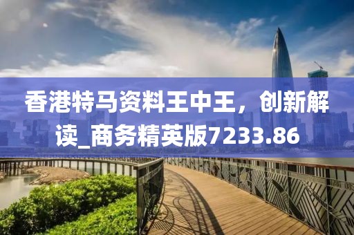 杭州马拉松 第910页