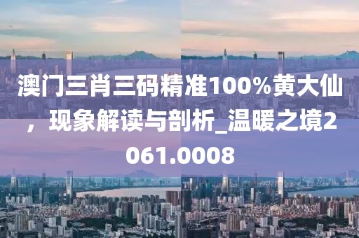 一曲相思为君拂 第83页