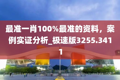 信命卜认命 第82页