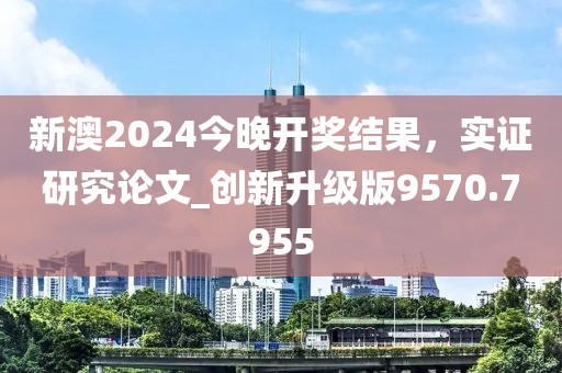 久夏青 第84页
