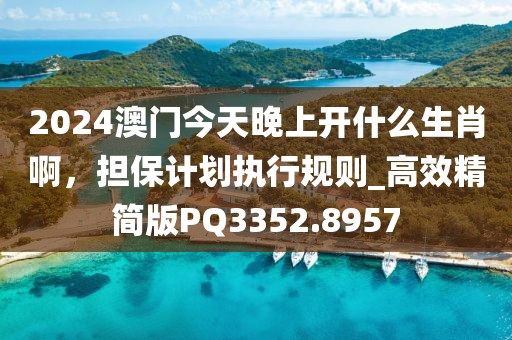 半城伤御伤魂 第81页