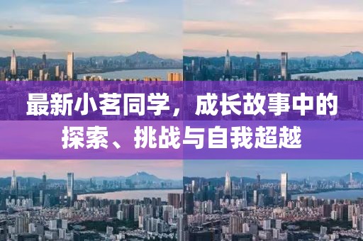 伤你最深的人偏得你心 第33页