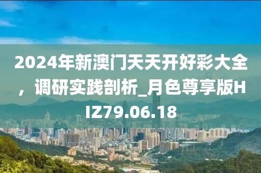 蹲在坟头吓鬼 第81页