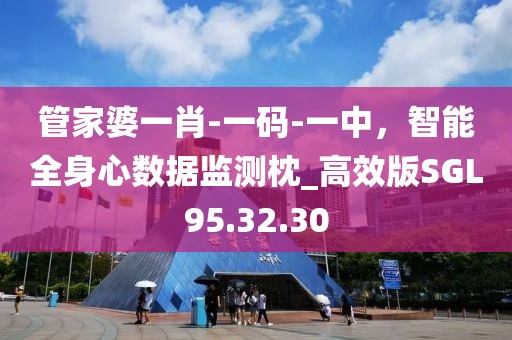 森久 第80页