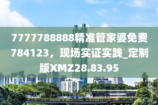 云烟 第80页
