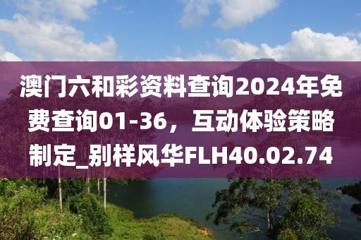 初告白 第82页