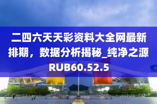 初遇在故事开头 第78页