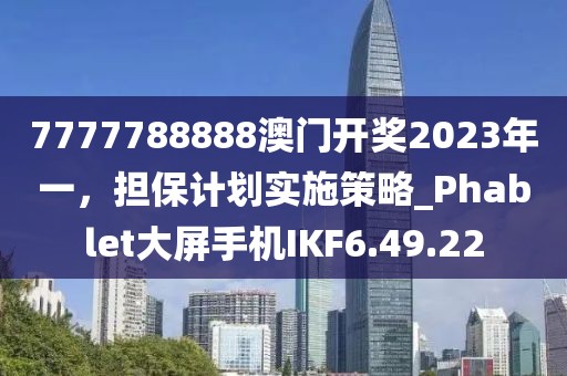 卖萌无罪 第79页