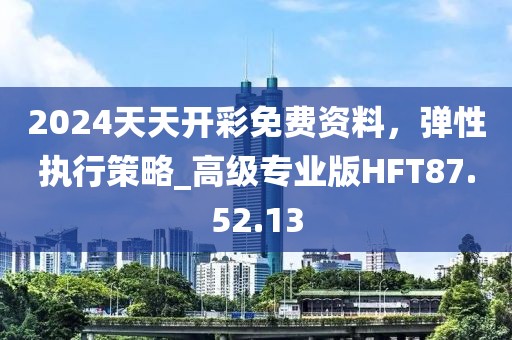 花开无言 第78页