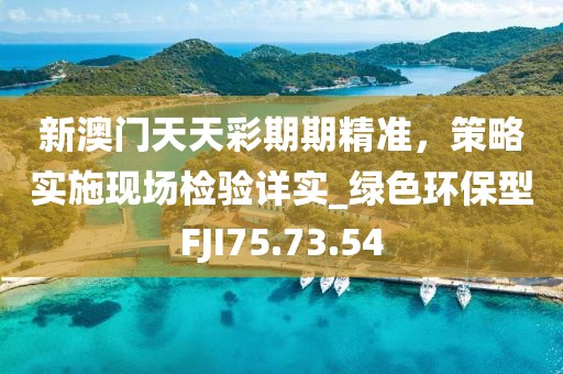 森蝶女汉子 第78页