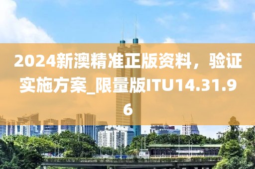 半城伤御伤魂 第78页