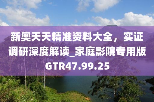 初遇在故事开头 第77页