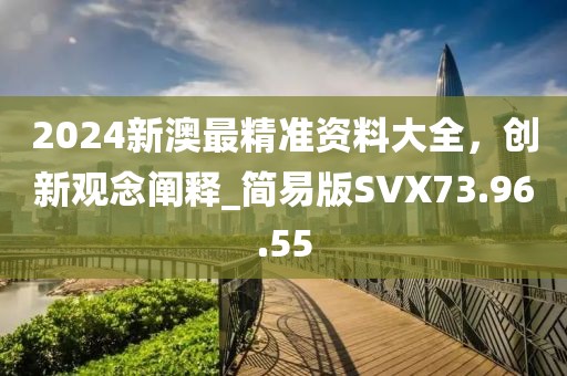 森久 第78页
