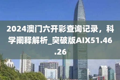 星星打烊 第80页
