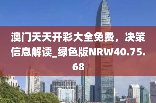 森蝶女汉子 第77页