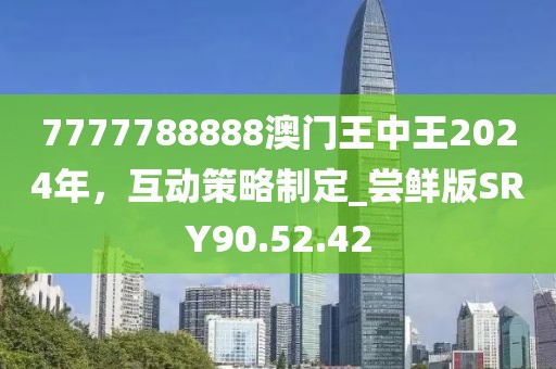 花开无言 第77页