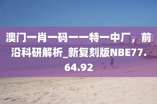 初告白 第80页