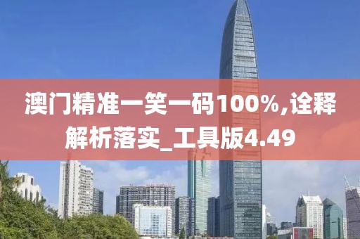 半城伤御伤魂 第200页
