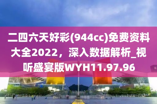 2024年11月 第109页
