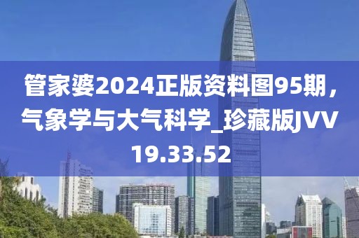 初遇在故事开头 第75页