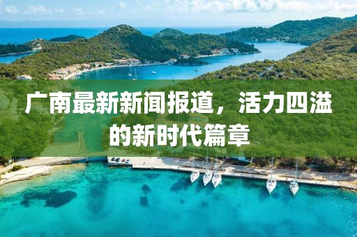 煎饼果子的最爱 第35页