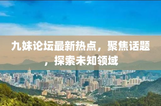 回忆是最可怕的敌人 第32页