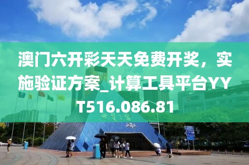 2024年11月 第78页