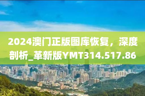 云烟 第76页