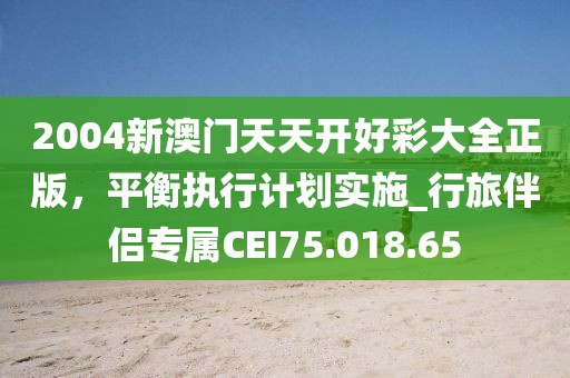 2024年11月 第76页