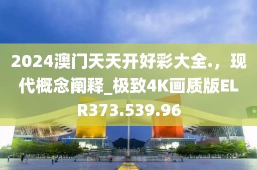 2024年11月 第74页