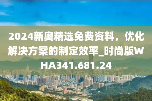 2024年11月 第70页